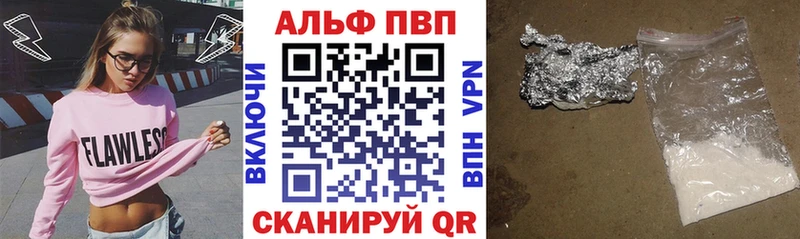 Все наркотики Светогорск Бутират МЕФ АМФЕТАМИН