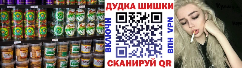 Еда ТГК конопля  Светогорск 