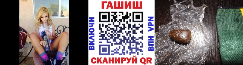 ГАШ гашик закладка MEGA Светогорск