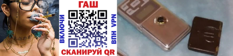 ГАШ VHQ Светогорск