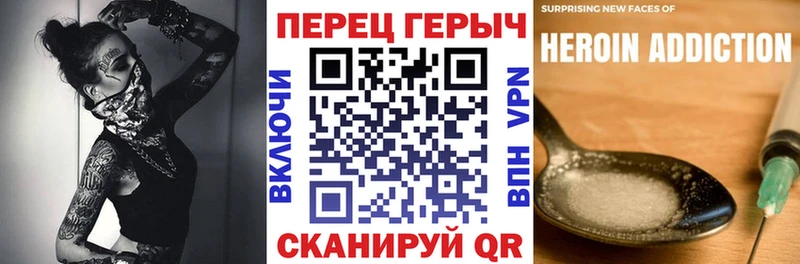 ГЕРОИН Афган  гидра зеркало  Светогорск 