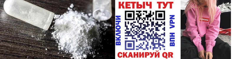 даркнет как зайти  Светогорск  Кетамин VHQ 