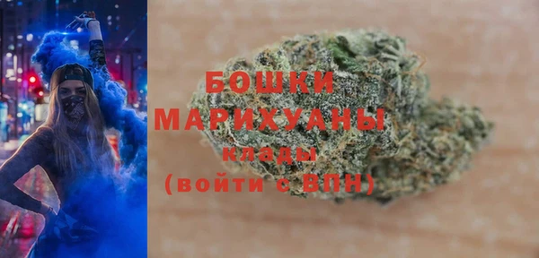 бошки Белоозёрский