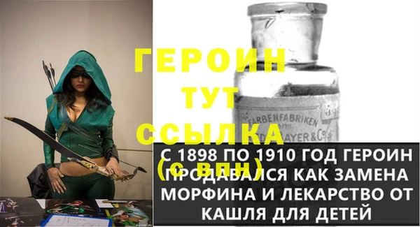 мет Белокуриха