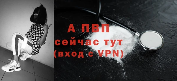 мет Белокуриха