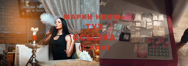 мет Белокуриха
