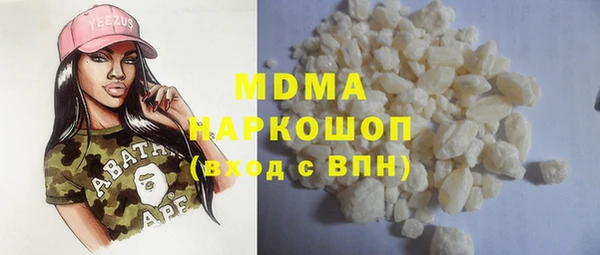 мет Белокуриха