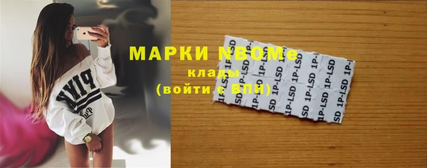 мет Белокуриха