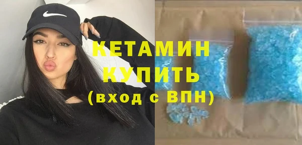 синтетический гашиш Беломорск