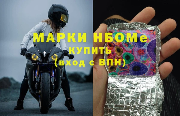 бошки Белоозёрский
