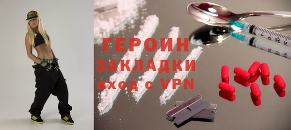 мет Белокуриха