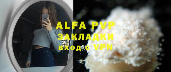 синтетический гашиш Беломорск