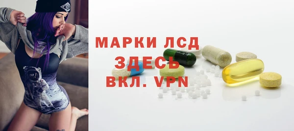 синтетический гашиш Беломорск