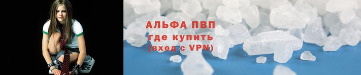 синтетический гашиш Беломорск