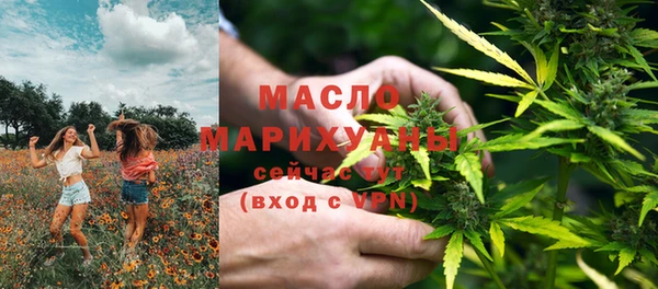 мет Белокуриха