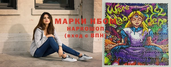 мет Белокуриха