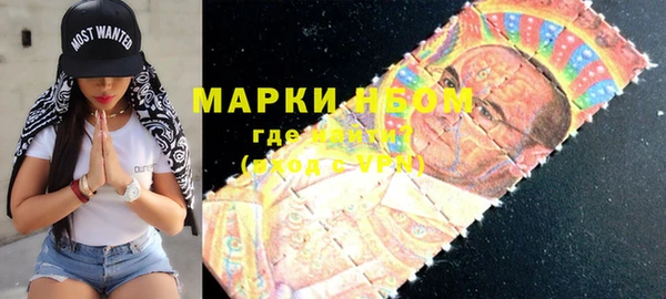 синтетический гашиш Беломорск