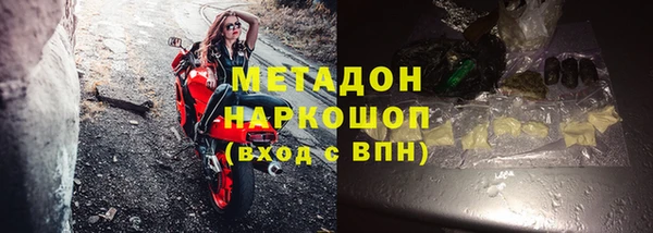 мет Белокуриха