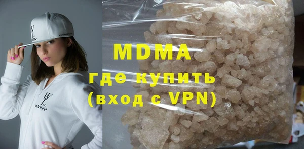 синтетический гашиш Беломорск