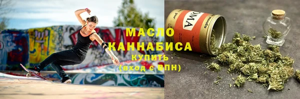 мет Белокуриха