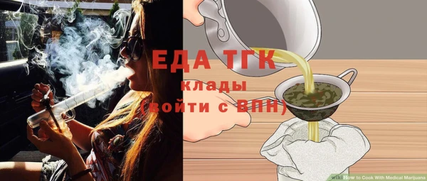 синтетический гашиш Беломорск