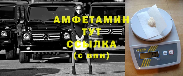 мет Белокуриха
