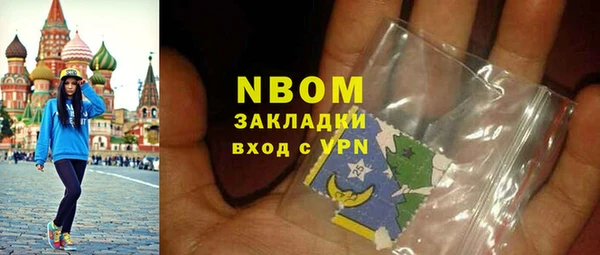 мет Белокуриха