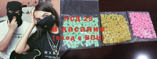 мет Белокуриха