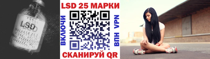 mega онион  Светогорск  Лсд 25 экстази кислота 