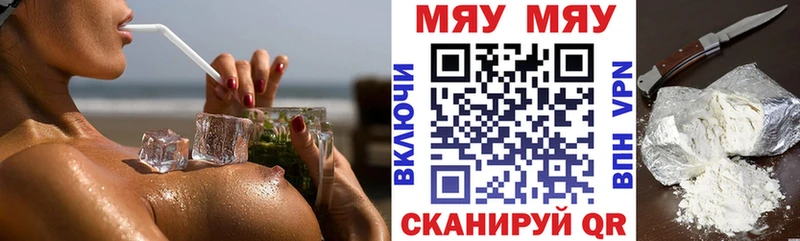 Мефедрон кристаллы  ОМГ ОМГ tor  Светогорск 