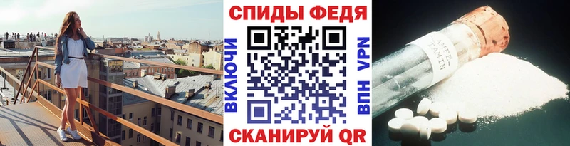 МЕТАМФЕТАМИН кристалл  Светогорск 