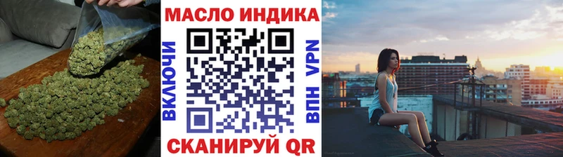 OMG рабочий сайт  Светогорск  Дистиллят ТГК концентрат 
