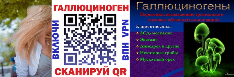 mega ТОР  Светогорск  darknet наркотические препараты  Галлюциногенные грибы ЛСД 